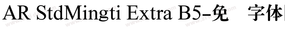 AR StdMingti Extra B5字体转换